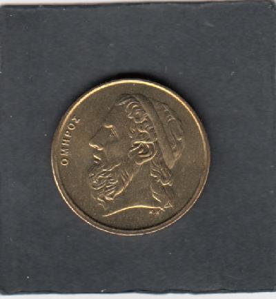 Beschrijving: 50 Drachmes  HOMER SHIP   